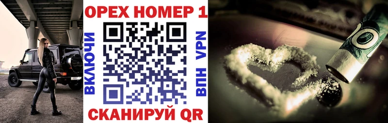 Наркошоп купить МАРИХУАНА  АМФ  APVP  ГАШИШ  Мефедрон  Чайковский