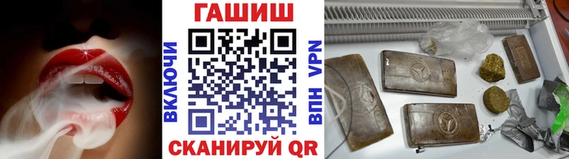 Купить  Чайковский  ГАШИШ Ice-O-Lator 