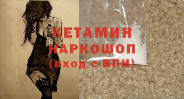 гашик Слюдянка