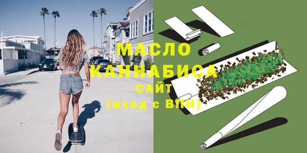 мет Снежногорск