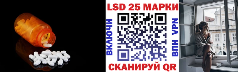Купить где  Чайковский  LSD-25 экстази ecstasy