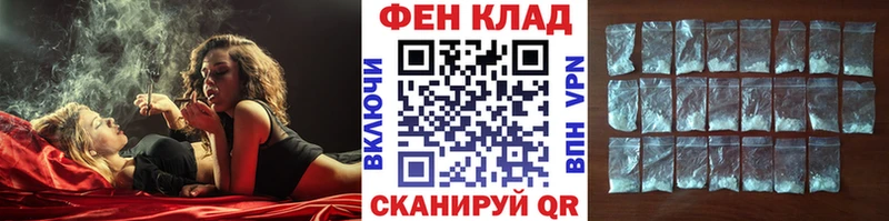 Купить закладки  Чайковский  Первитин мет